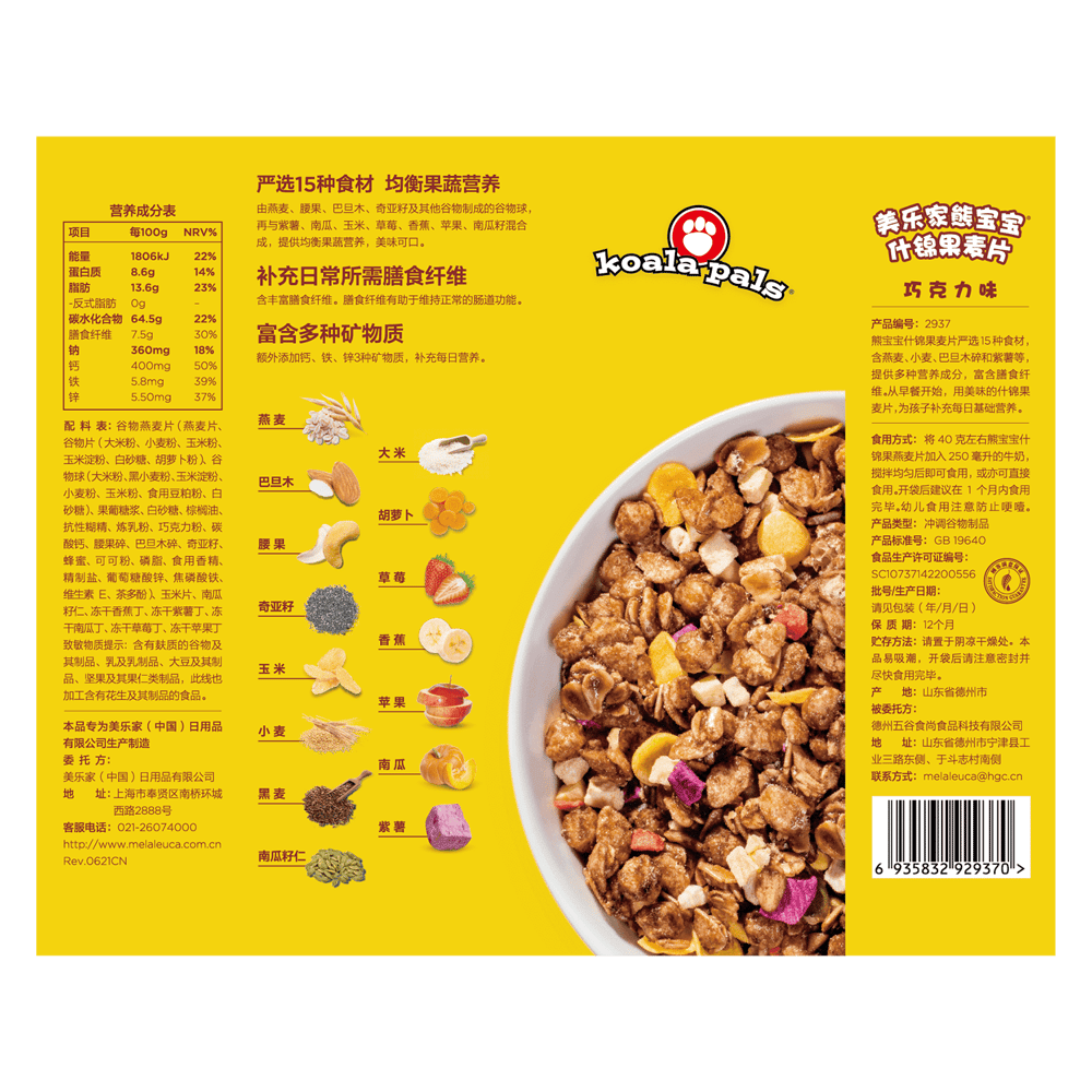 美乐家熊宝宝什锦果麦片