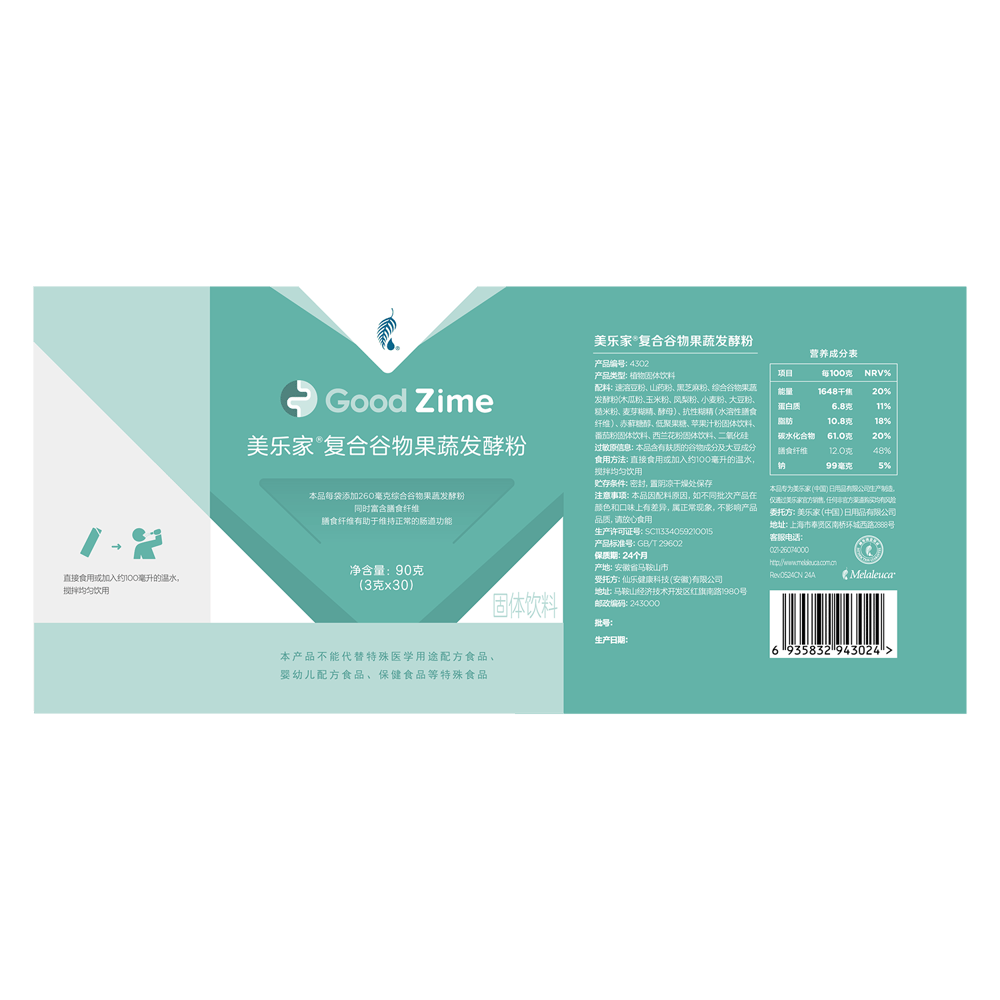 复合谷物果蔬发酵粉