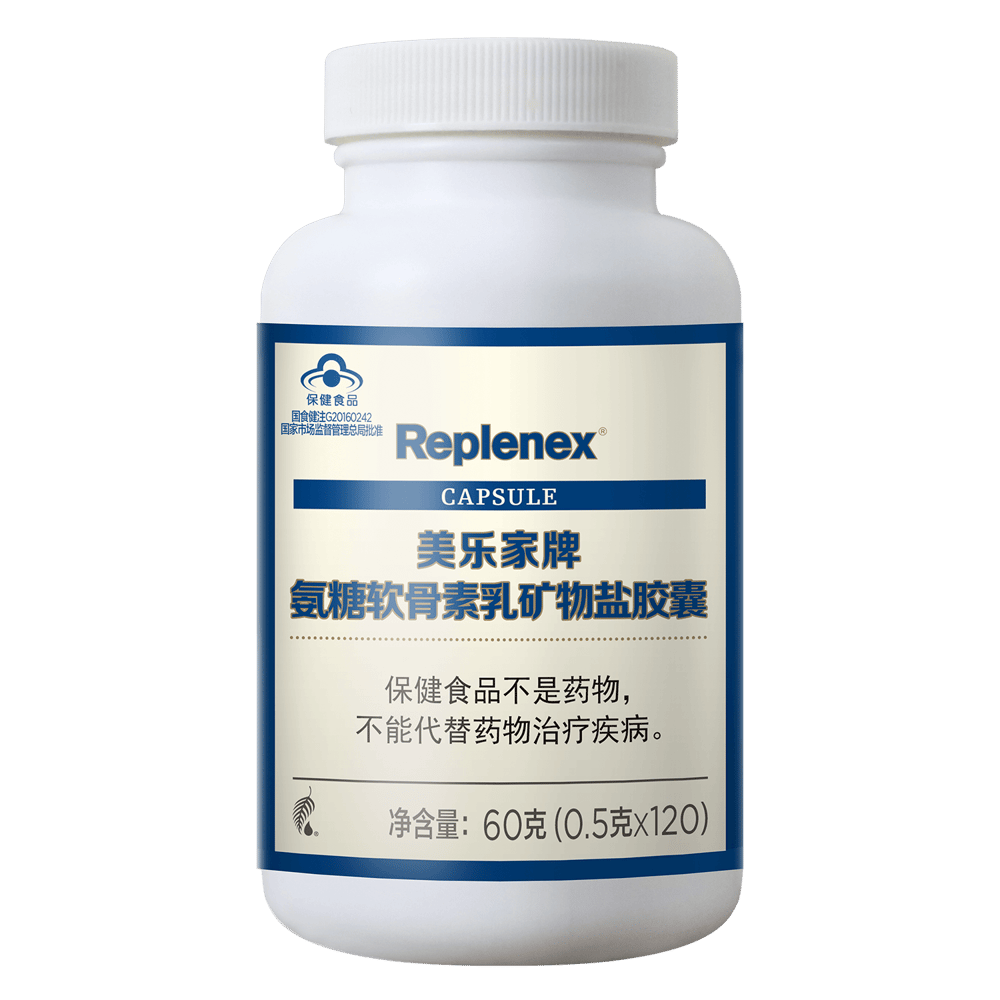 美乐家牌氨糖软骨素乳矿物盐胶囊 (原美乐家牌径捷能胶囊)