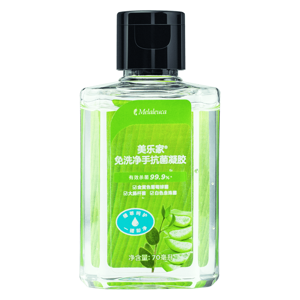 美乐家®免洗净手抗菌凝胶70毫升