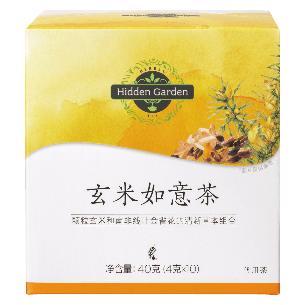 Hidden Garden玄米如意茶