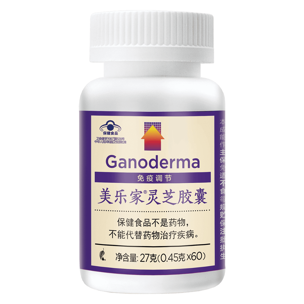美乐家®灵芝胶囊