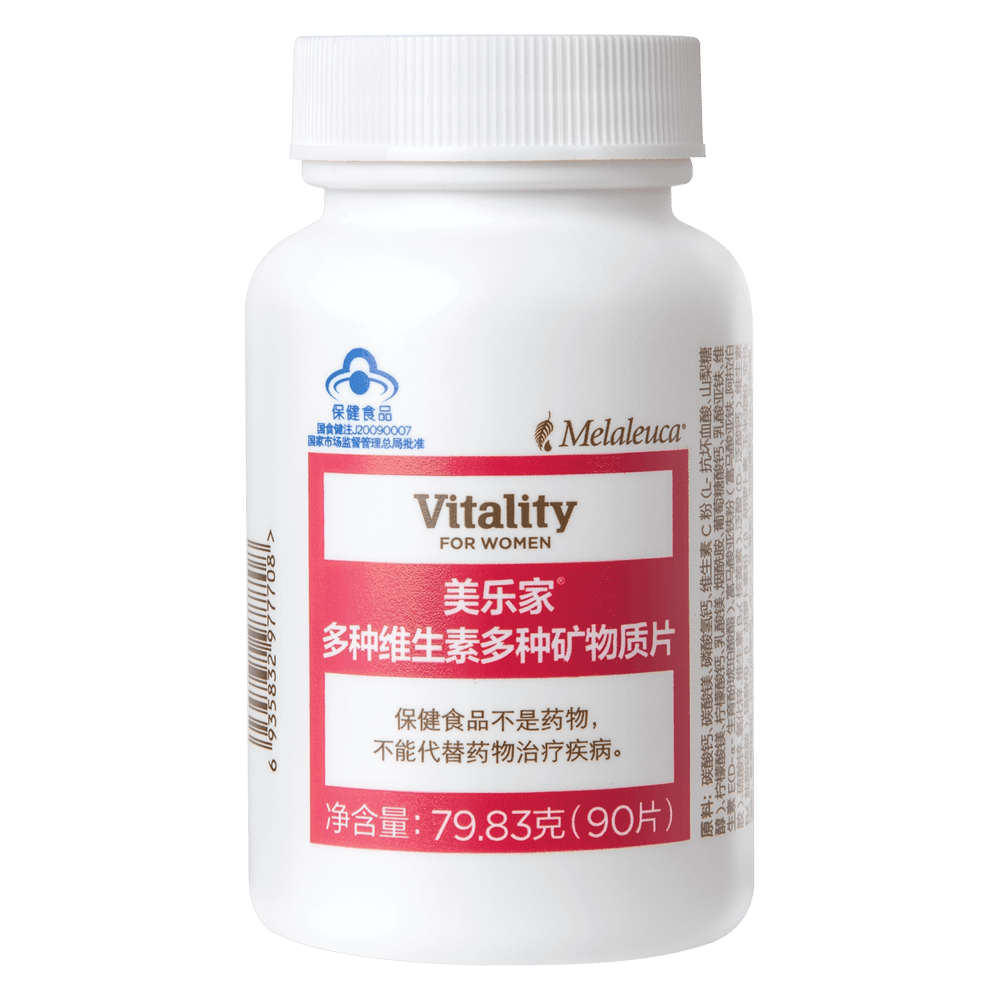 美乐家®多种维生素多种矿物质片 (原女士型)