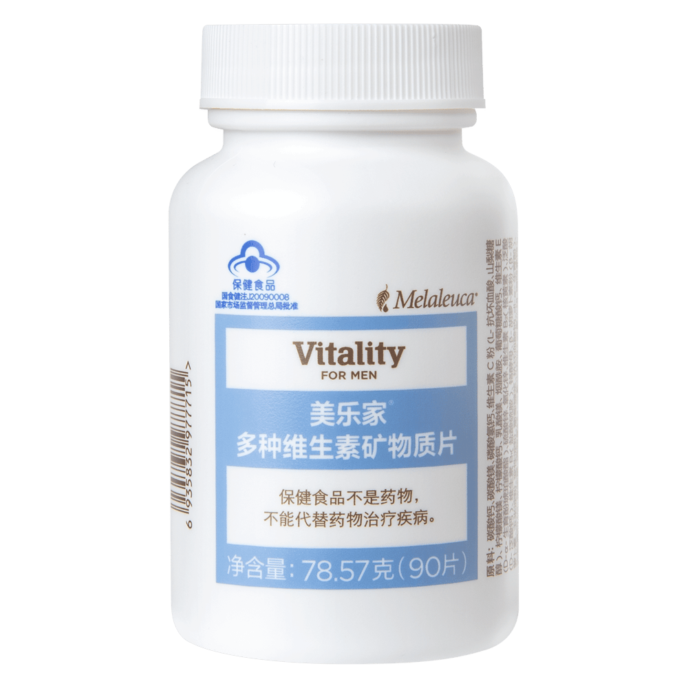 美乐家®多种维生素矿物质片 (原男士型)