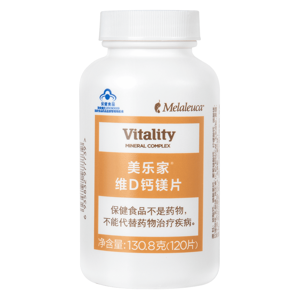 美乐家®维D钙镁片