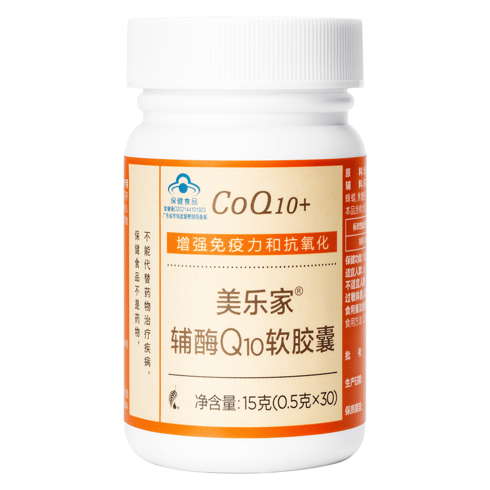 美乐家®辅酶Q10软胶囊