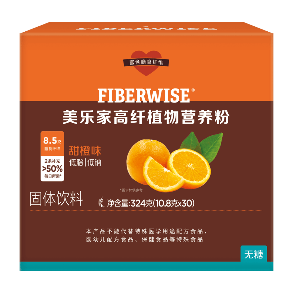 美乐家高纤植物营养粉（无糖）-甜橙味
