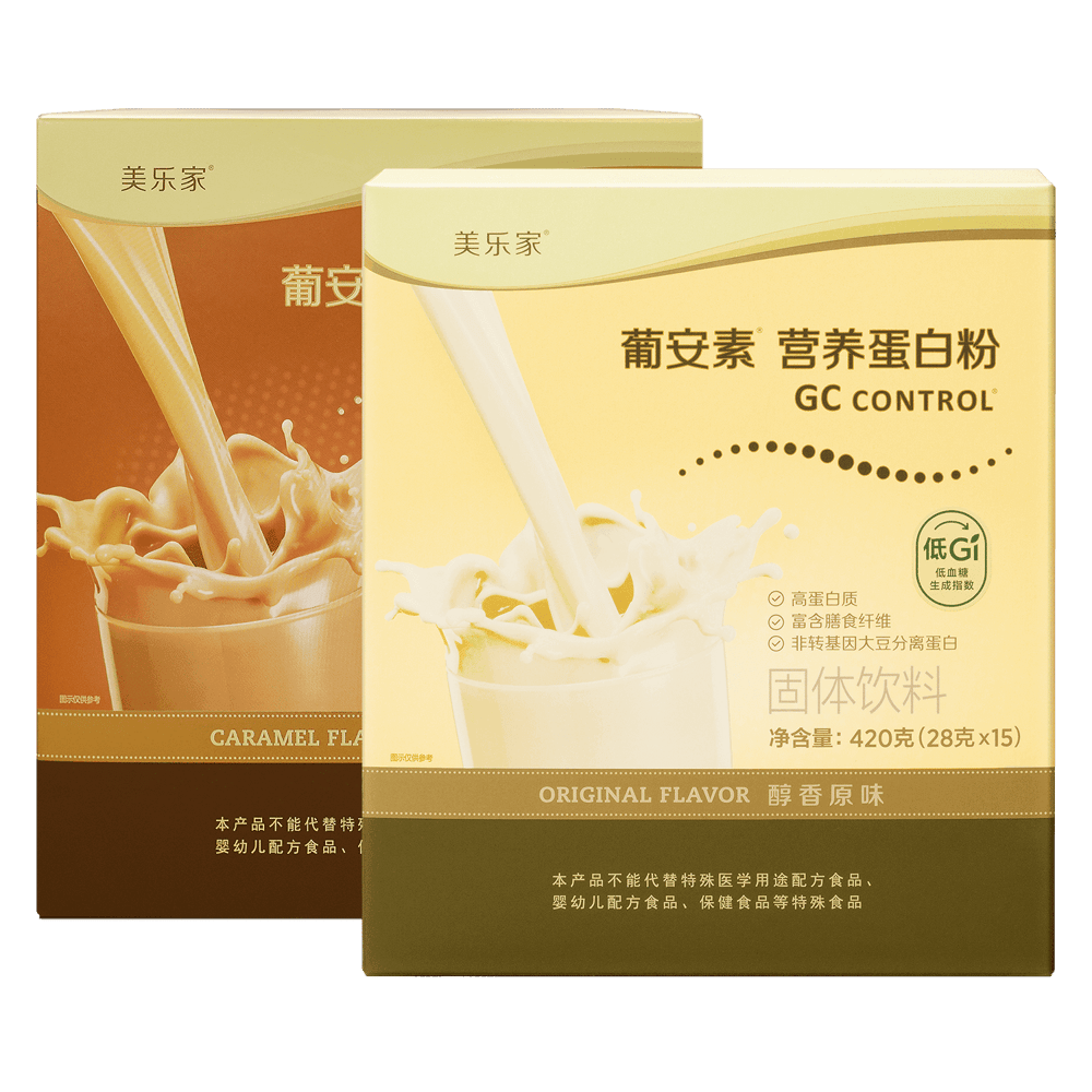 葡安素营养蛋白粉 套组
