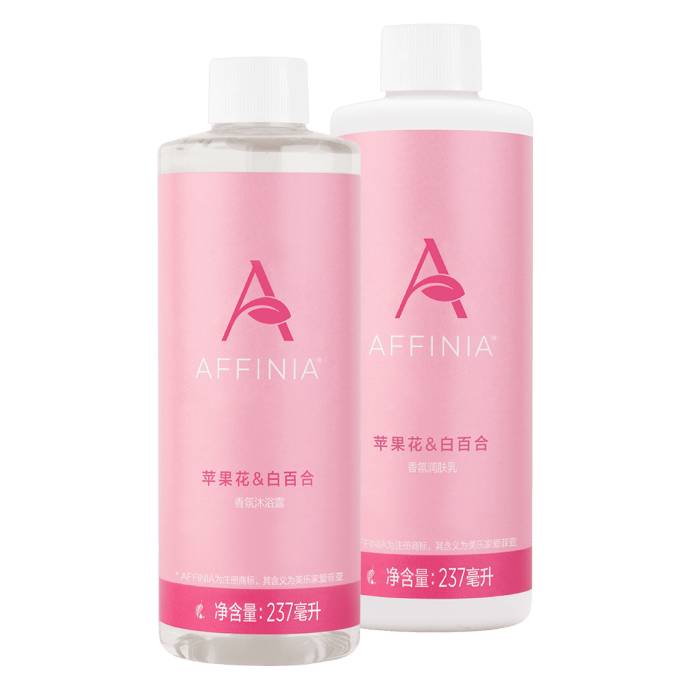 爱菲亚香氛身体洗护套组