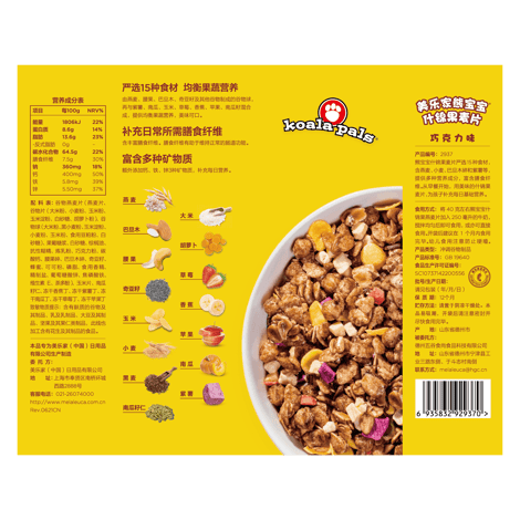 美乐家熊宝宝什锦果麦片