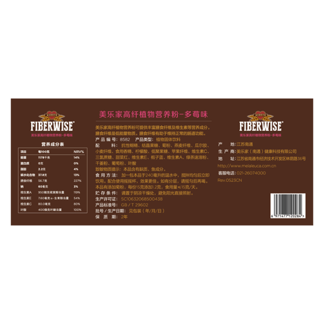 美乐家高纤植物营养粉-多莓味