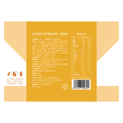 美乐家活力营养蛋白粉-麦香味