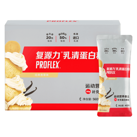 复源力乳清蛋白粉-香草味