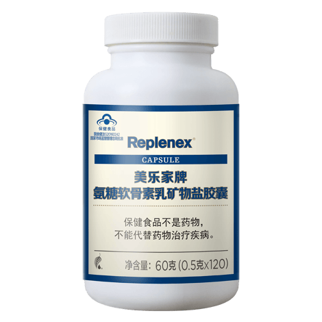 美乐家牌氨糖软骨素乳矿物盐胶囊 (原美乐家牌径捷能胶囊)