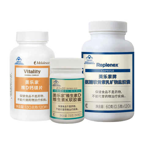 强健助力套组