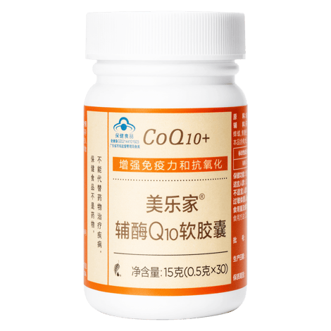 美乐家®辅酶Q10软胶囊