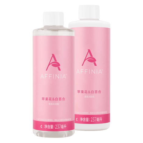 爱菲亚香氛身体洗护套组