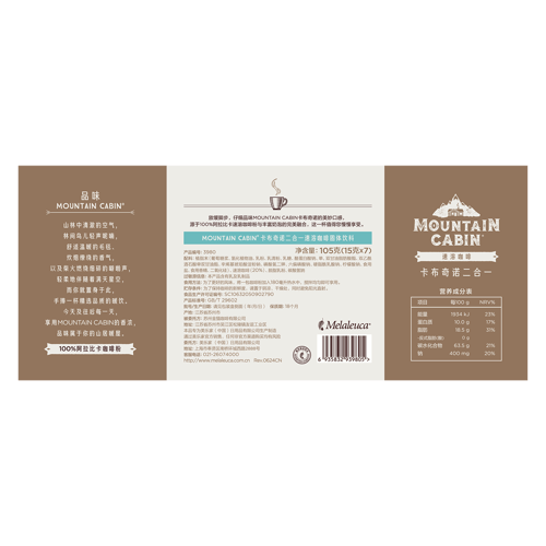 Mountain Cabin卡布奇诺二合一速溶咖啡饮品