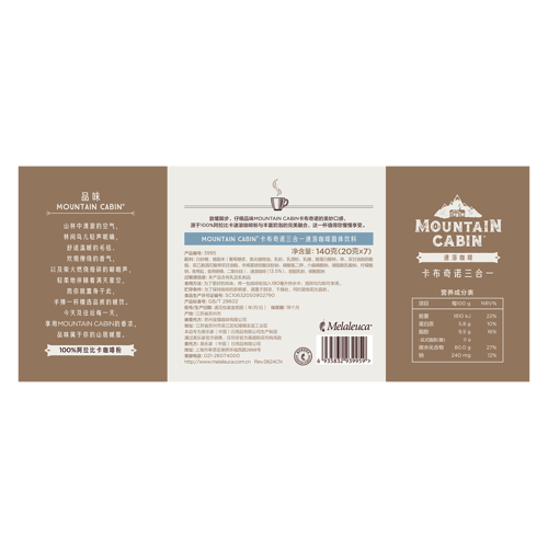 Mountain Cabin卡布奇诺三合一速溶咖啡饮品