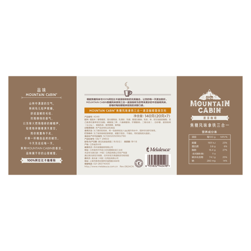 Mountain Cabin焦糖风味拿铁三合一速溶咖啡饮品