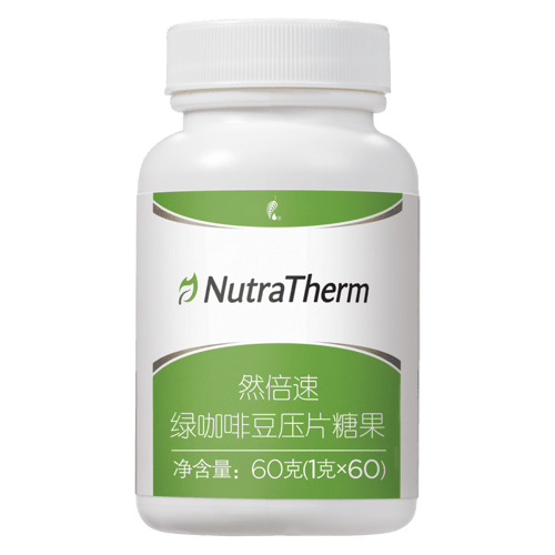 然倍速绿咖啡豆压片糖果