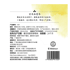 Hidden Garden玄米如意茶