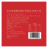 美乐家黑糖桂圆红枣热饮-经典口味