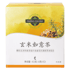 Hidden Garden玄米如意茶