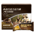 热劲巧克力活力棒-经典花生味