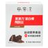 复源力蛋白棒-可可红茶味